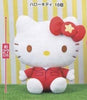 Sanrio Hello Kitty Jumpsuit Plush The Plush Kingdom